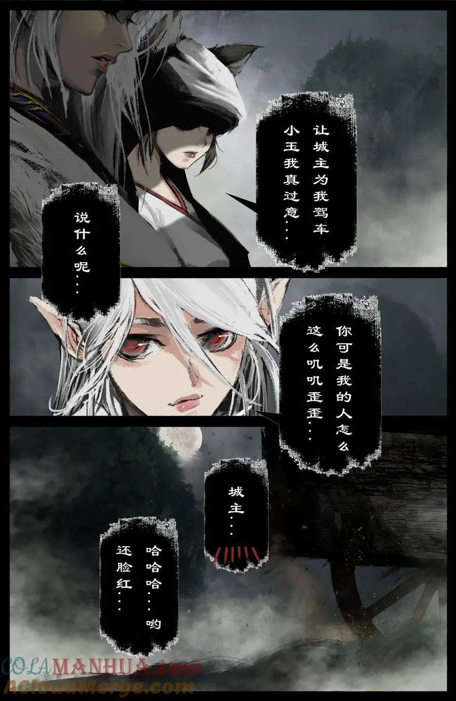 309 认祖归宗2
