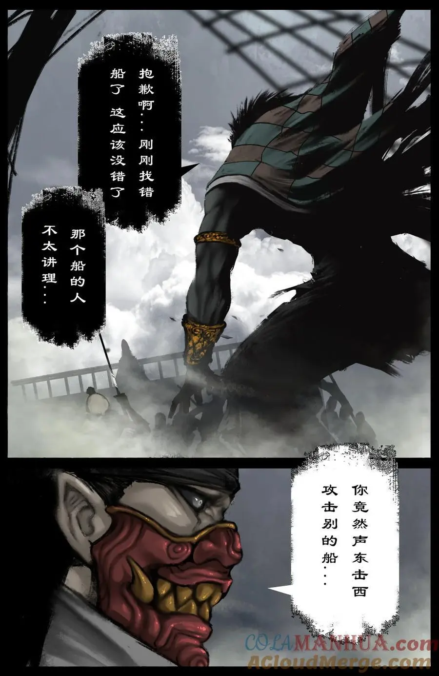 316 温柔的一击12