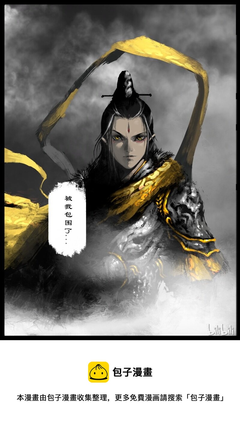 102 狩猎开始24