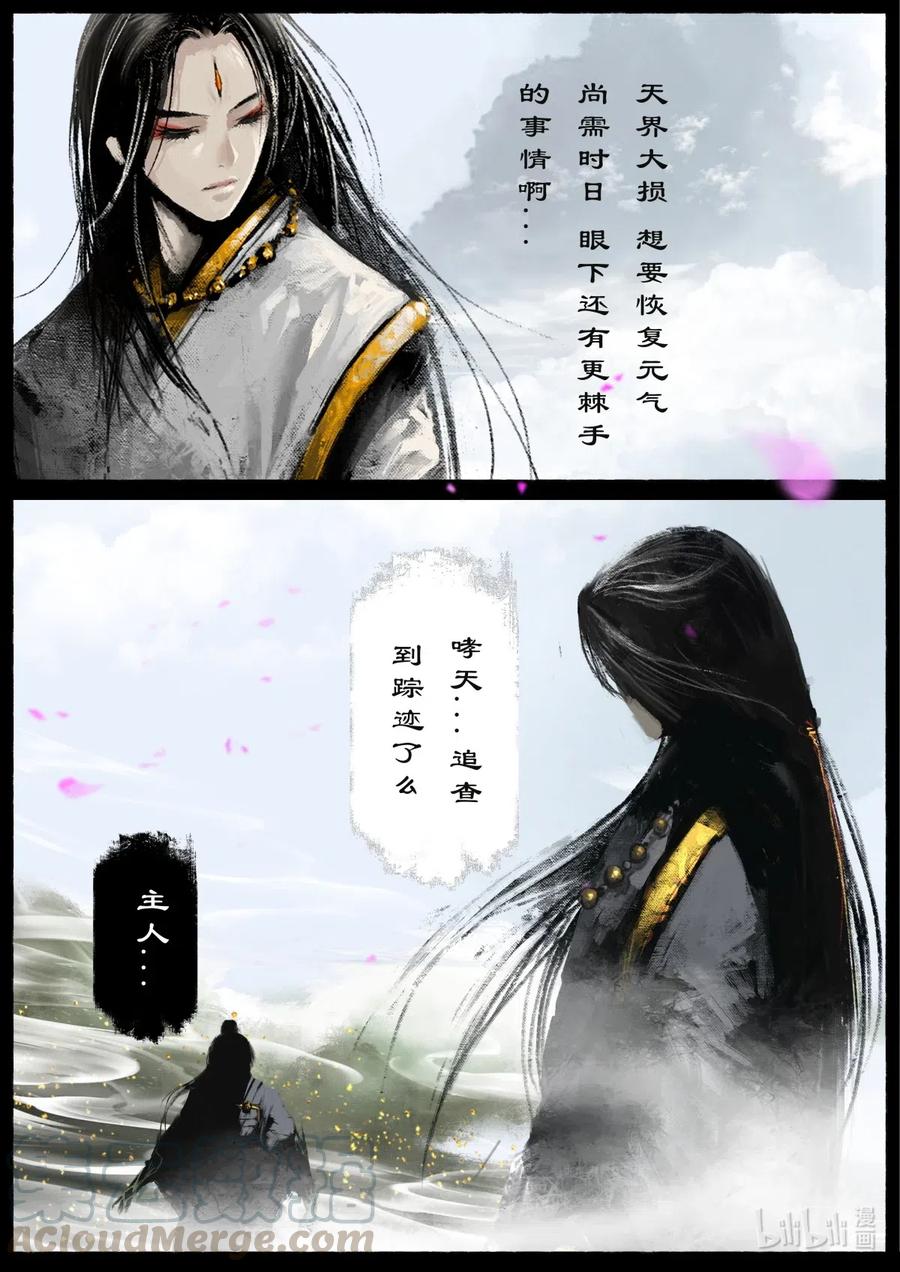 160 世道难测（上）6