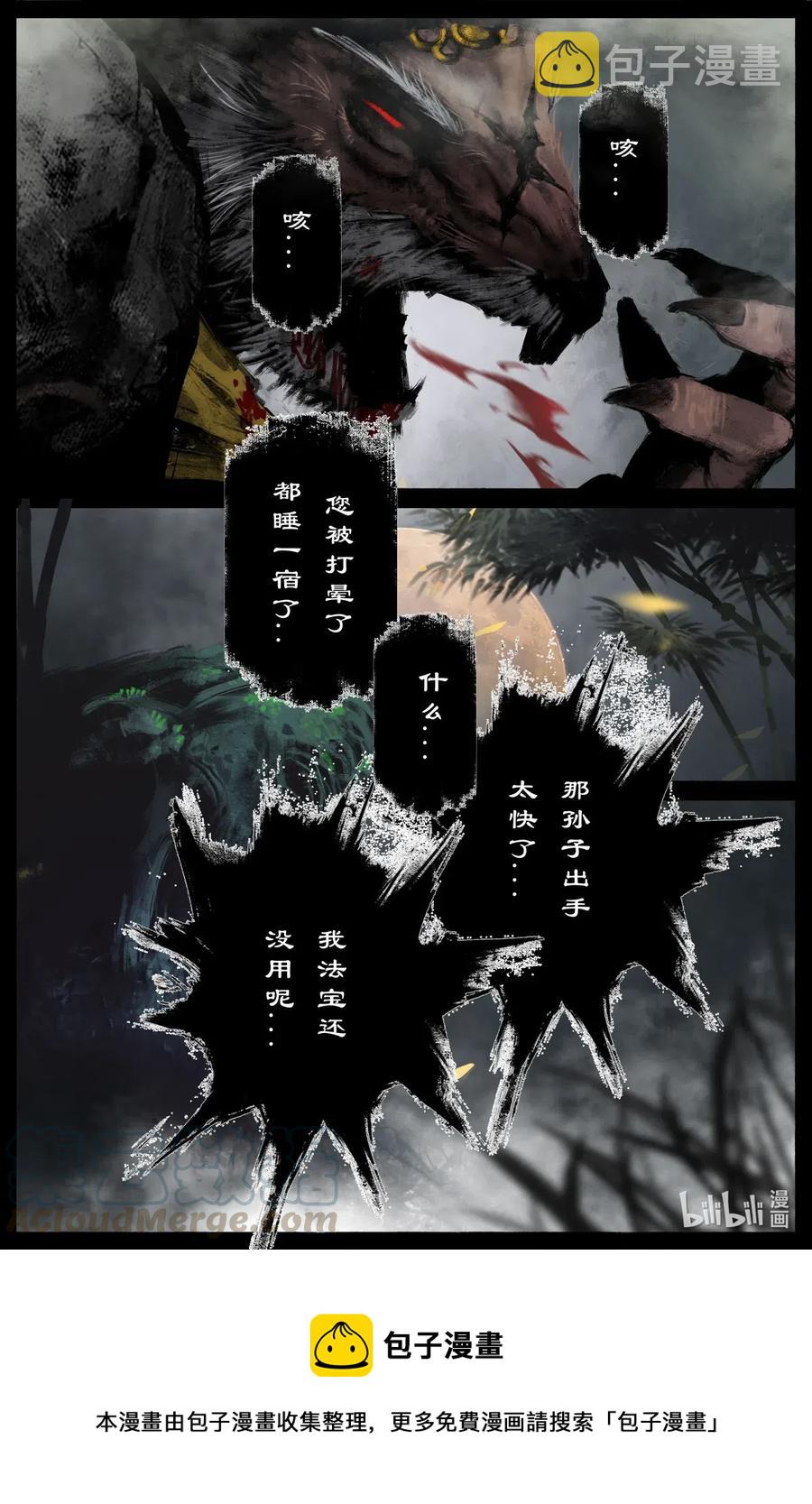 175 秋池城14