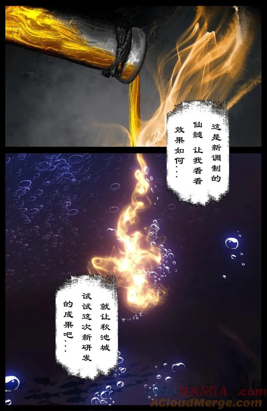 332 阴魂不散2
