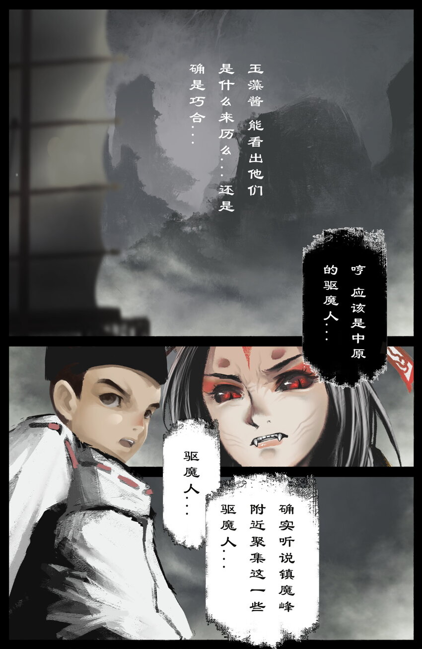 259 想的挺美11