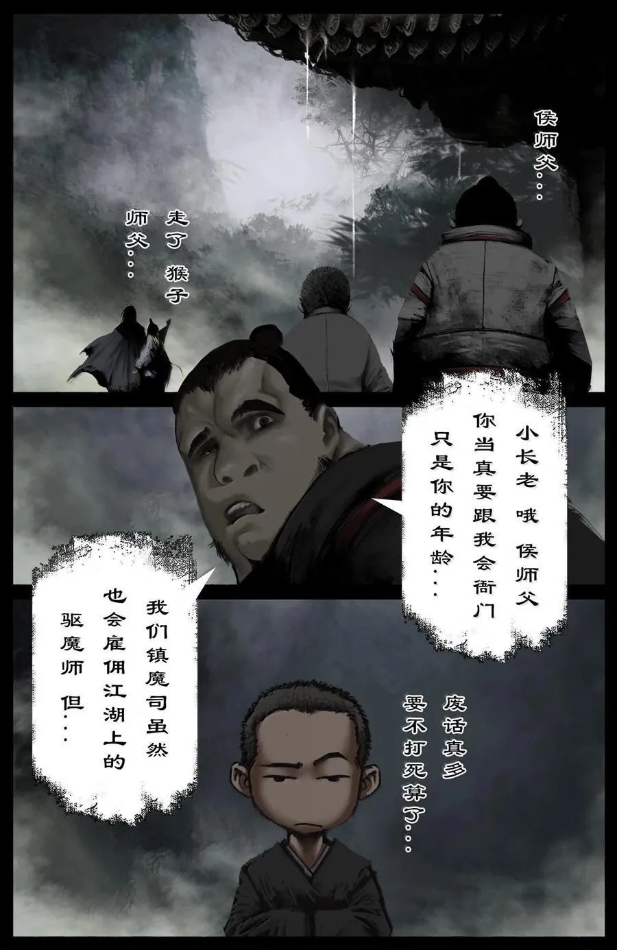 338 组队邀请5