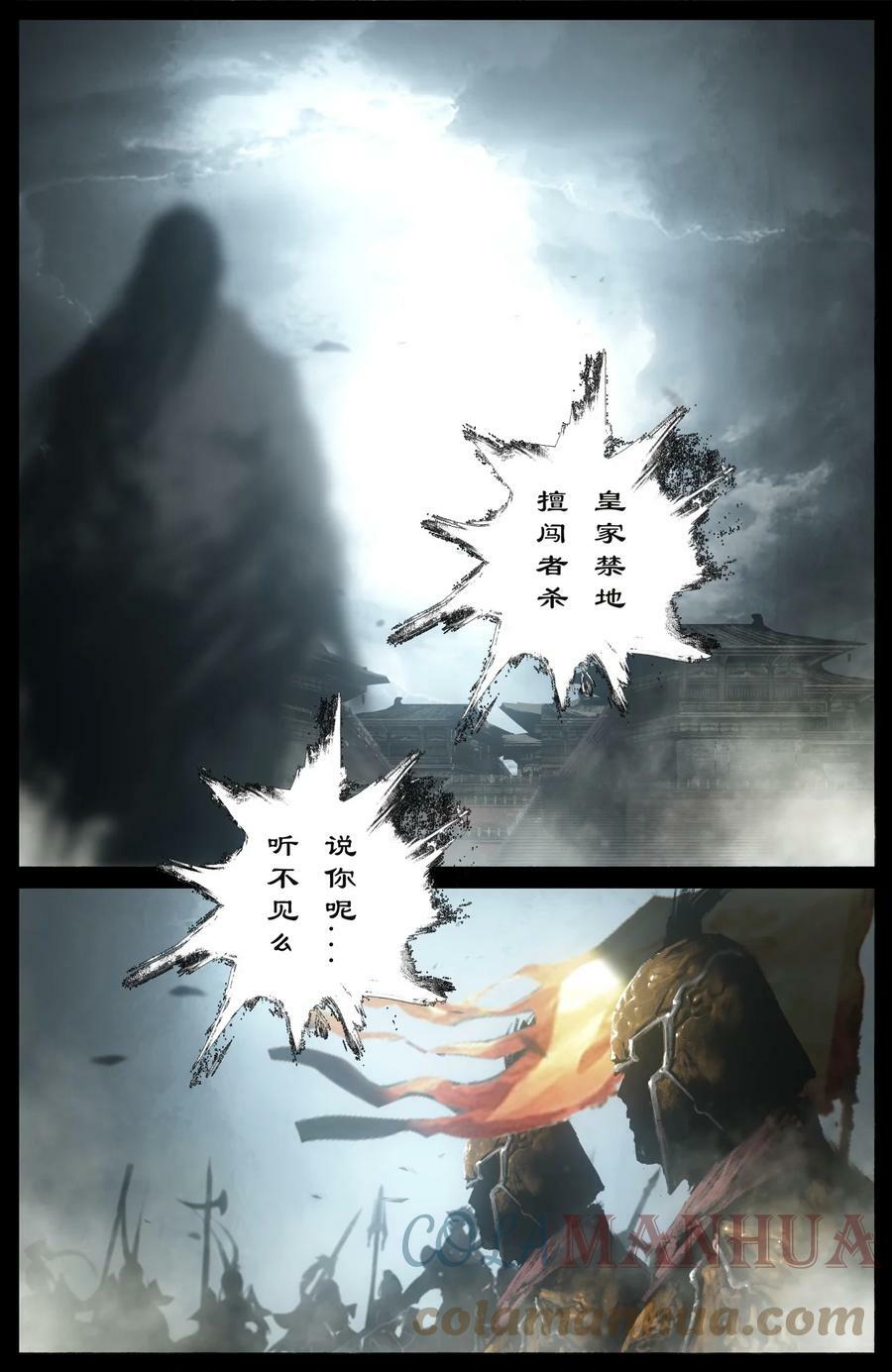 272 我们来了，丫头1