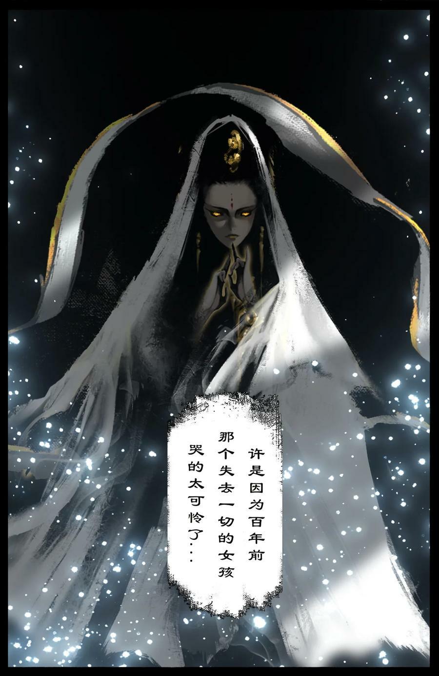 277 清算27