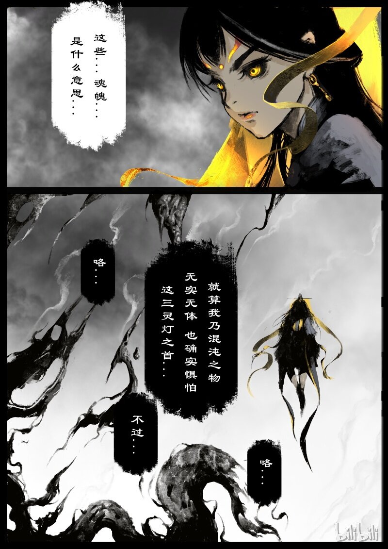 102 狩猎开始10
