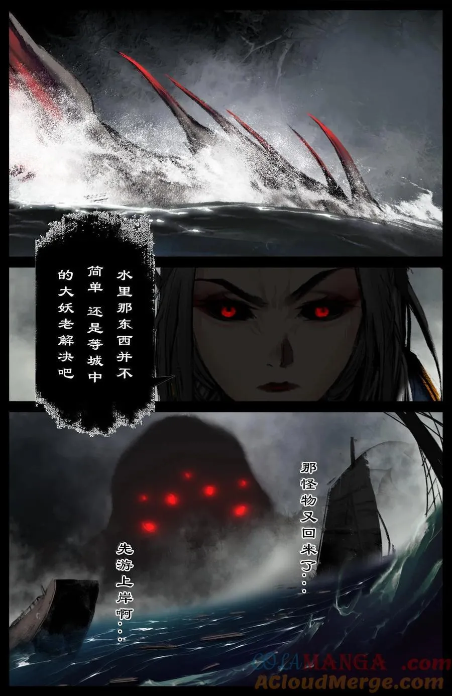 332 阴魂不散10