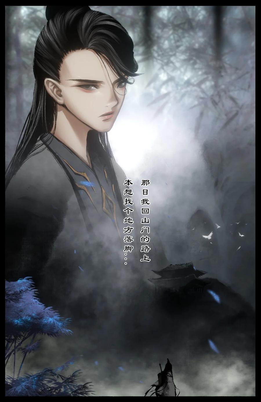 301 新手村任务9