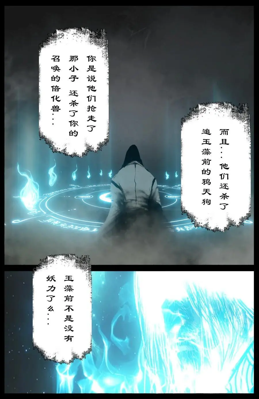 317 熊来！1