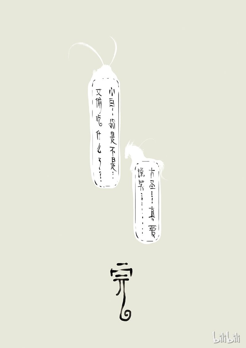04 洗澡~~~7