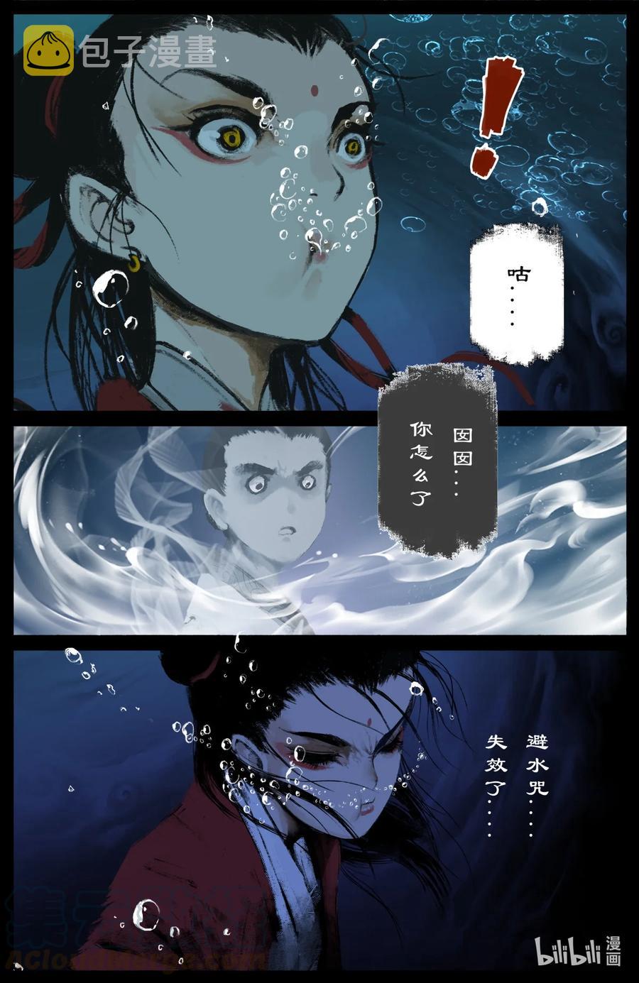 193 是你...佩奇2