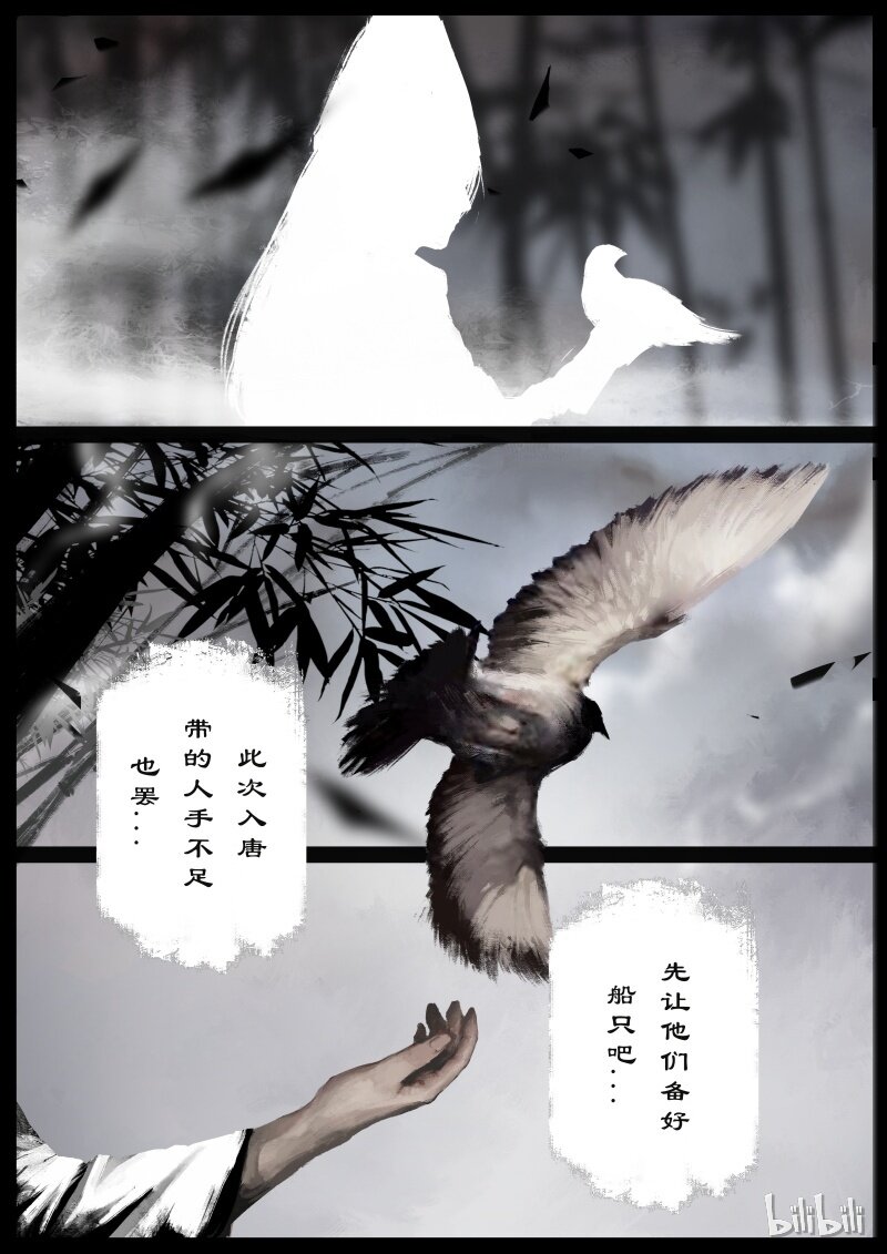 100 新的旅伴2