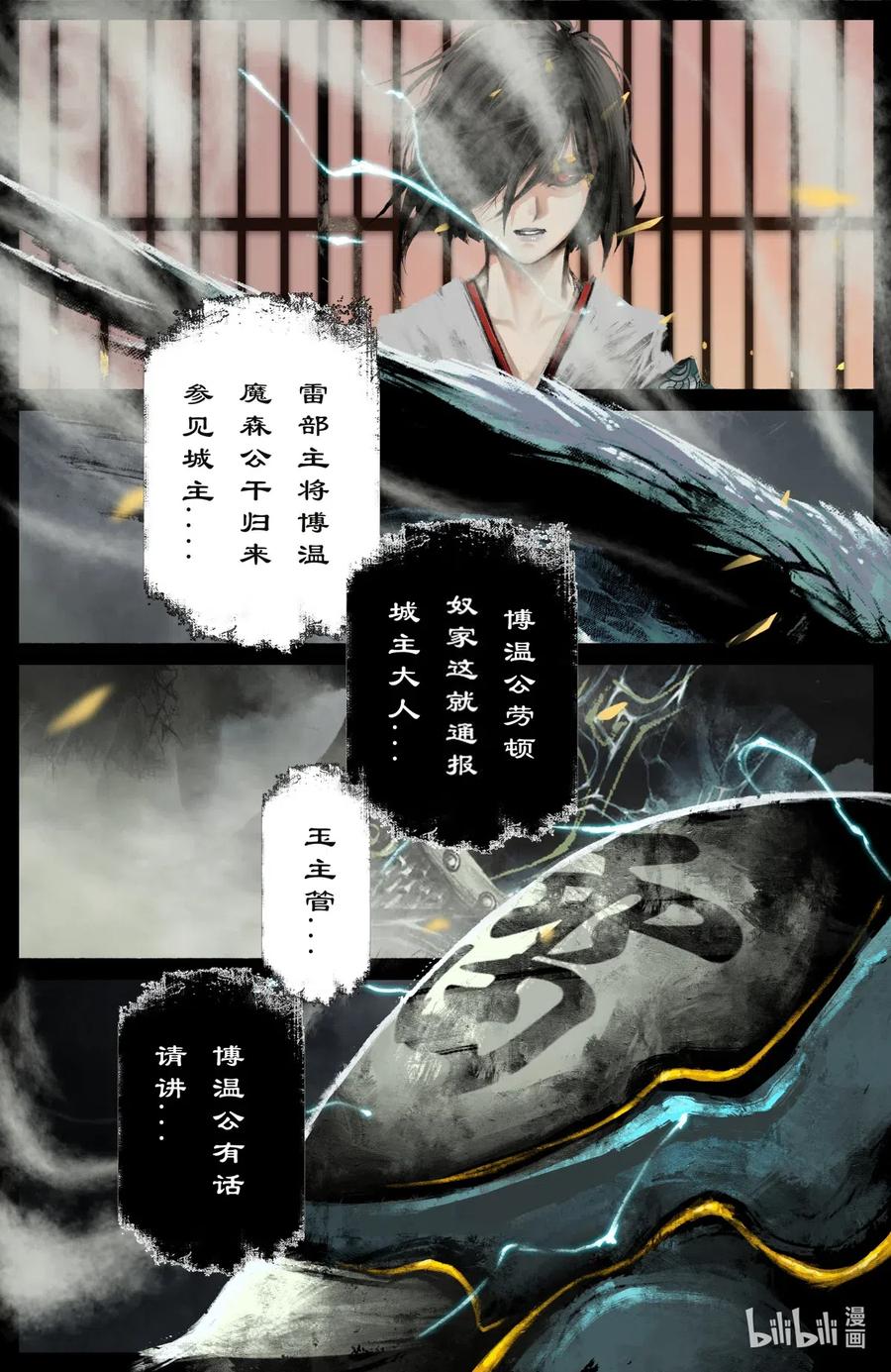 175 秋池城11