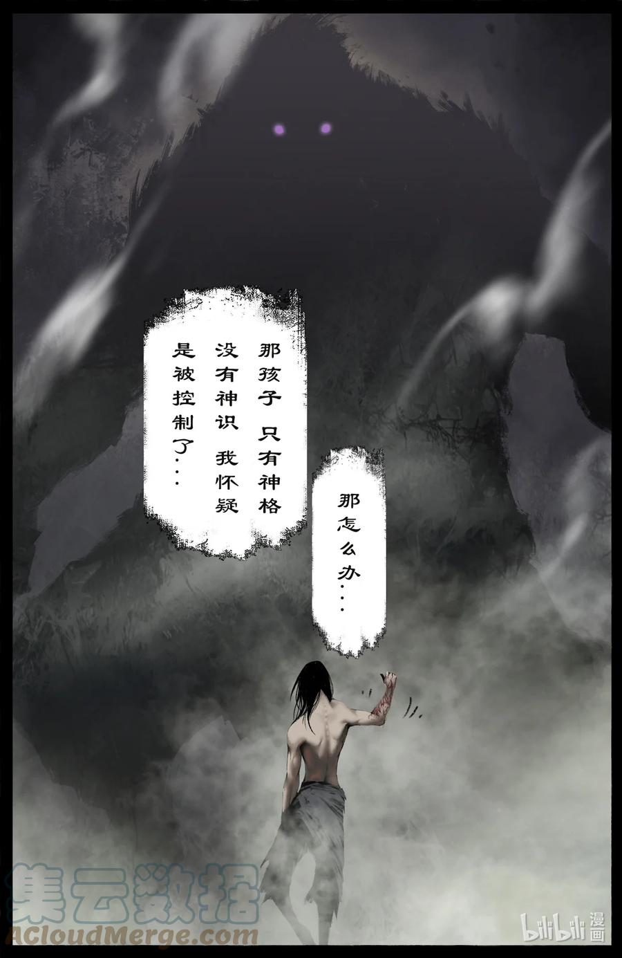 198 聊聊吧8