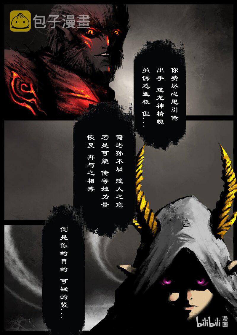 106 九阴13