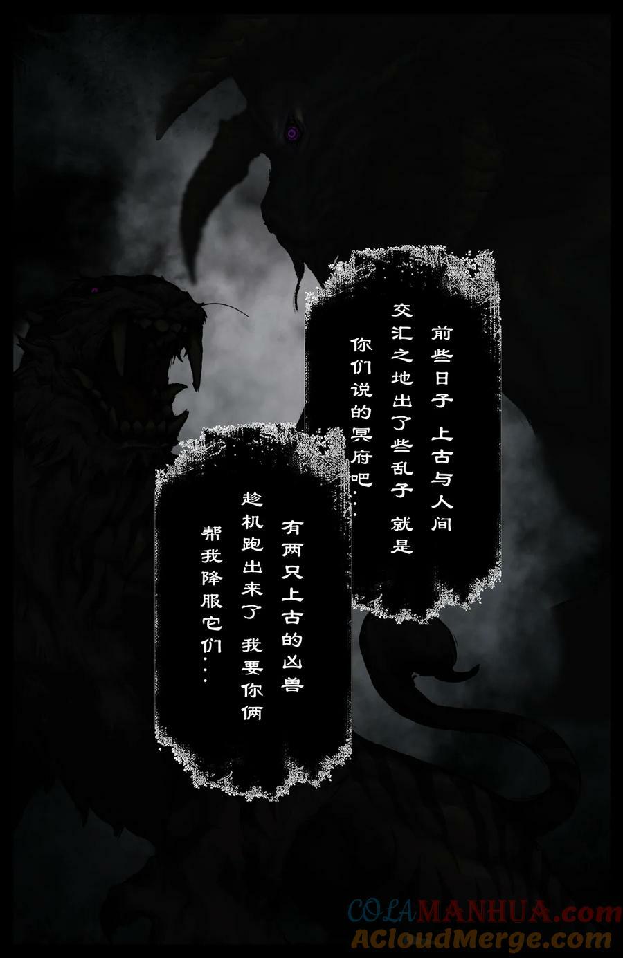 290 讨价还价12