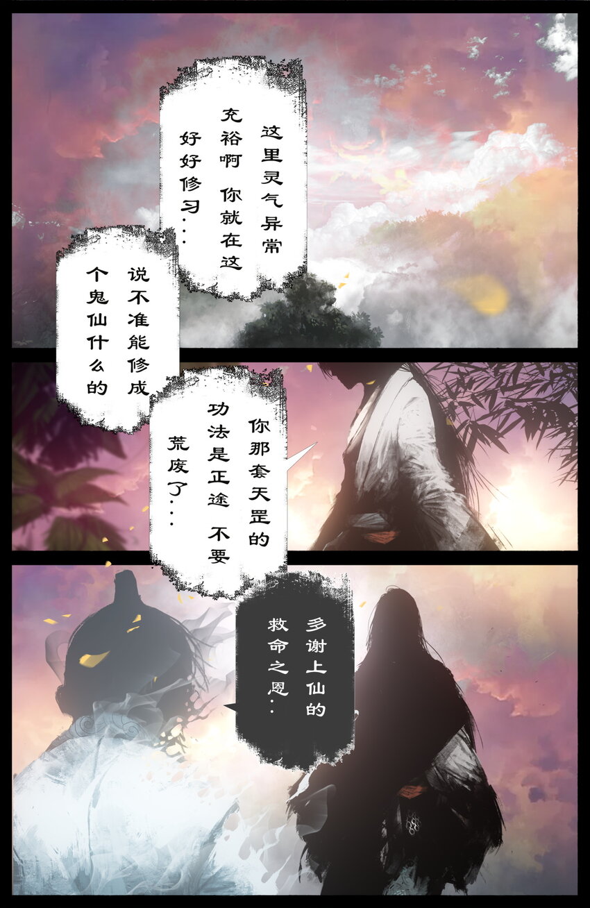 242 贼心不死5