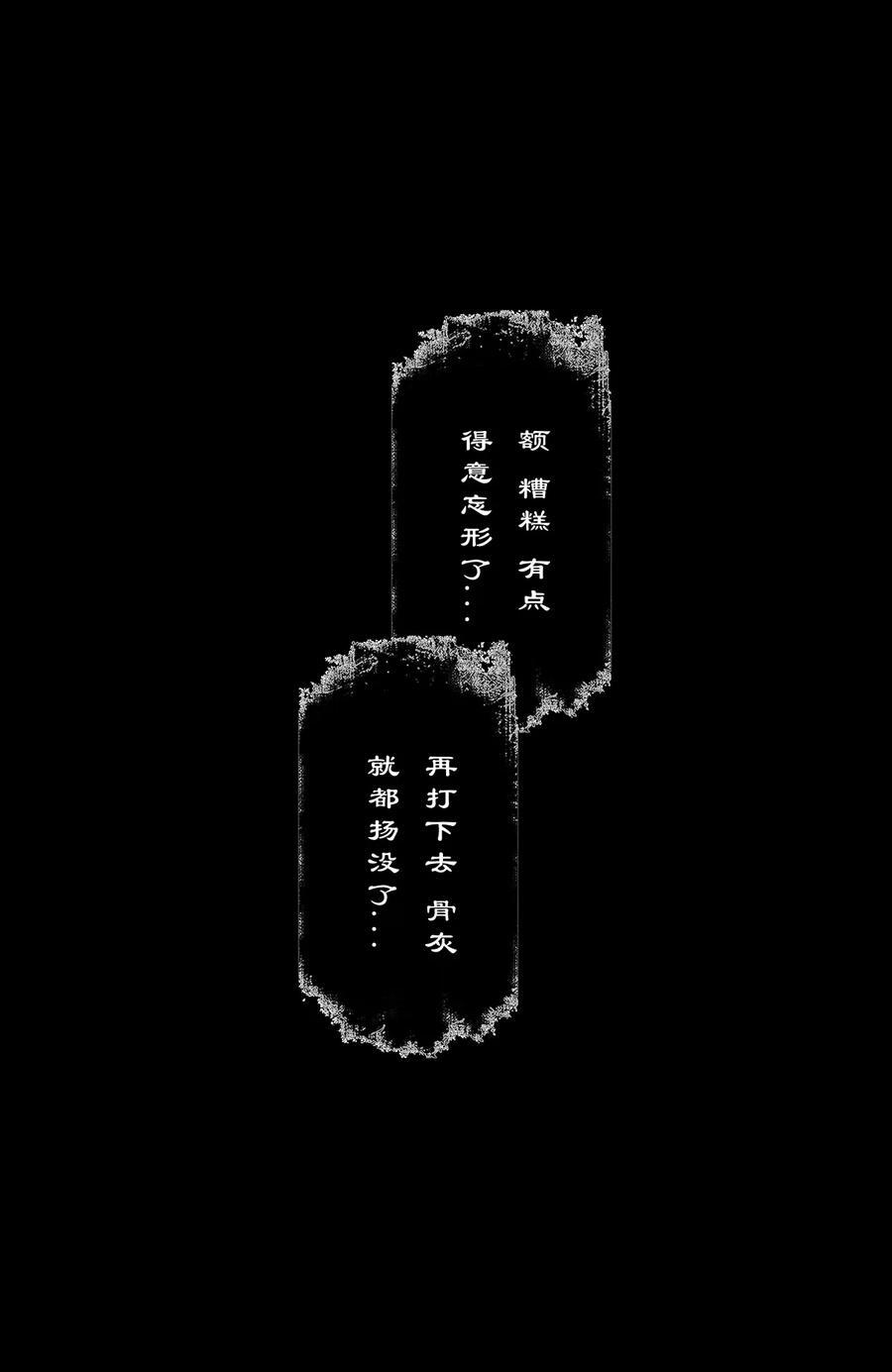 297 强力捣药17