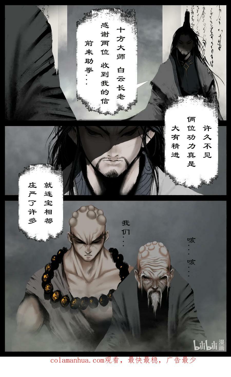 281 这是谁啊17