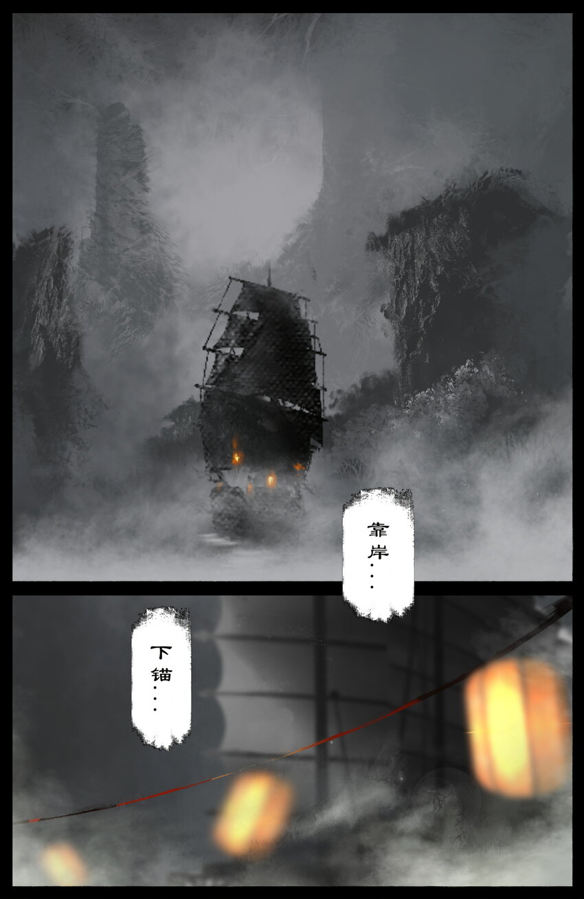 260 哼！1