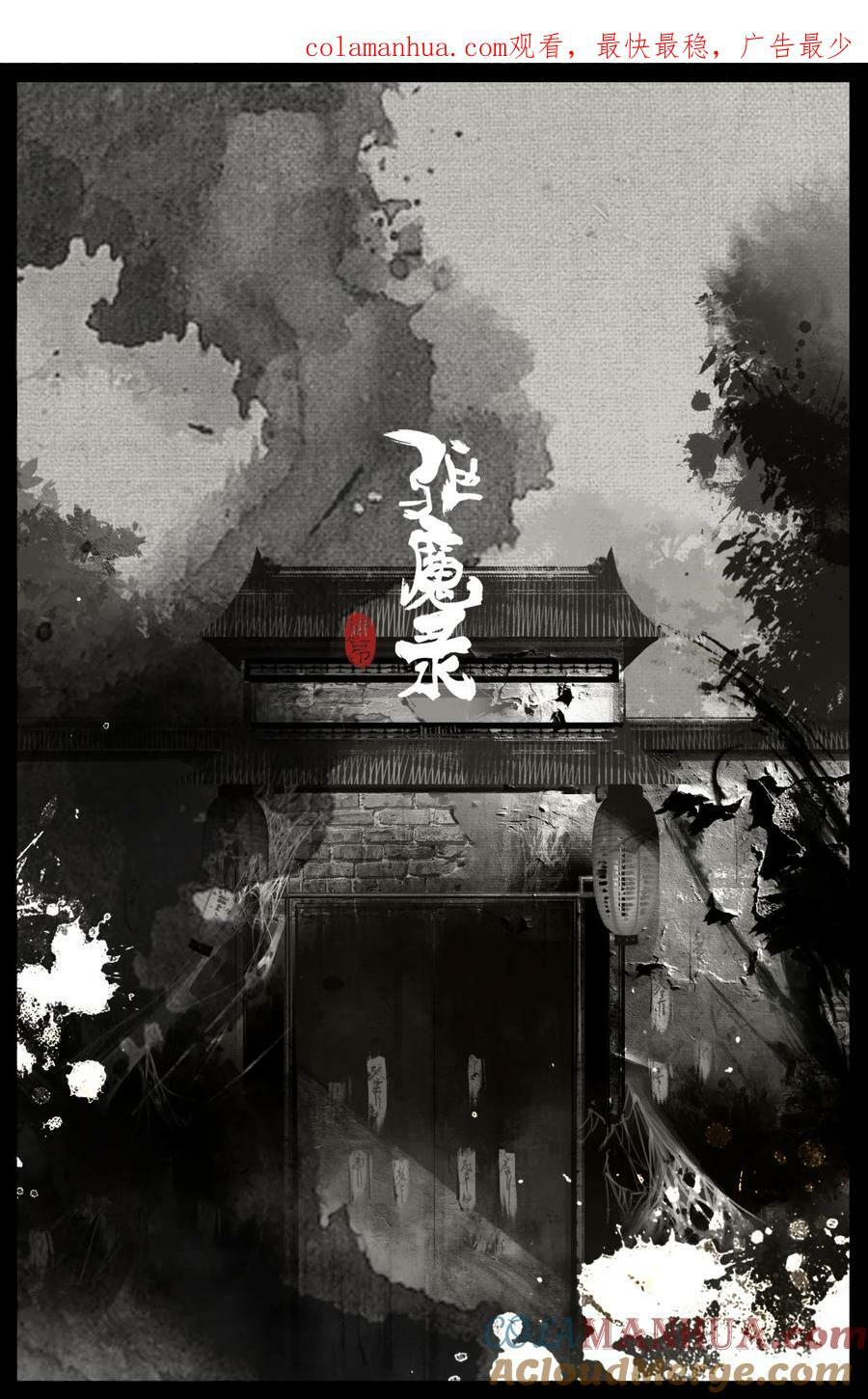278 师姐的烦恼0