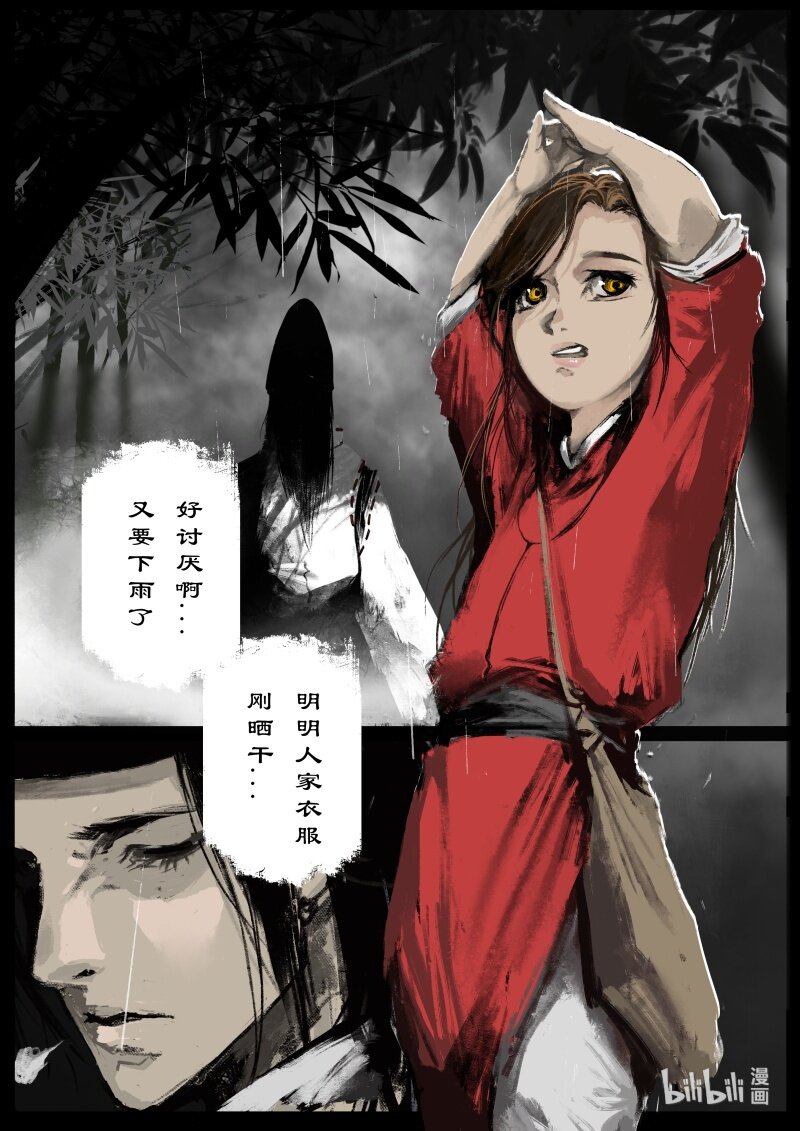 107 珍兽10