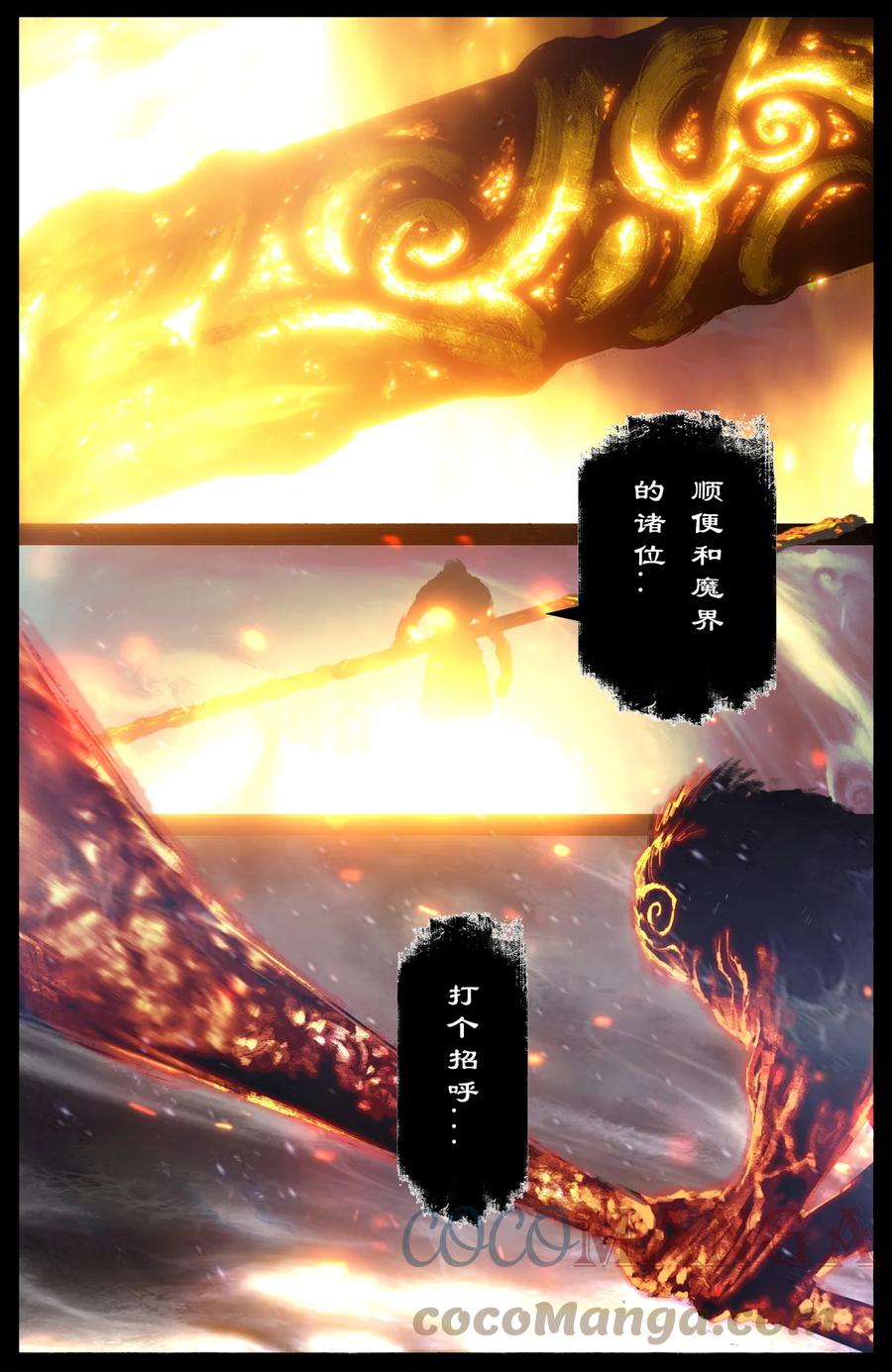 212 玩点大的12