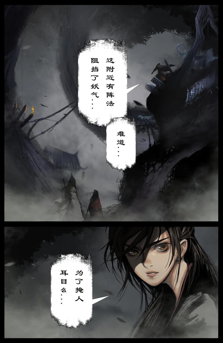 302 别热小孩5