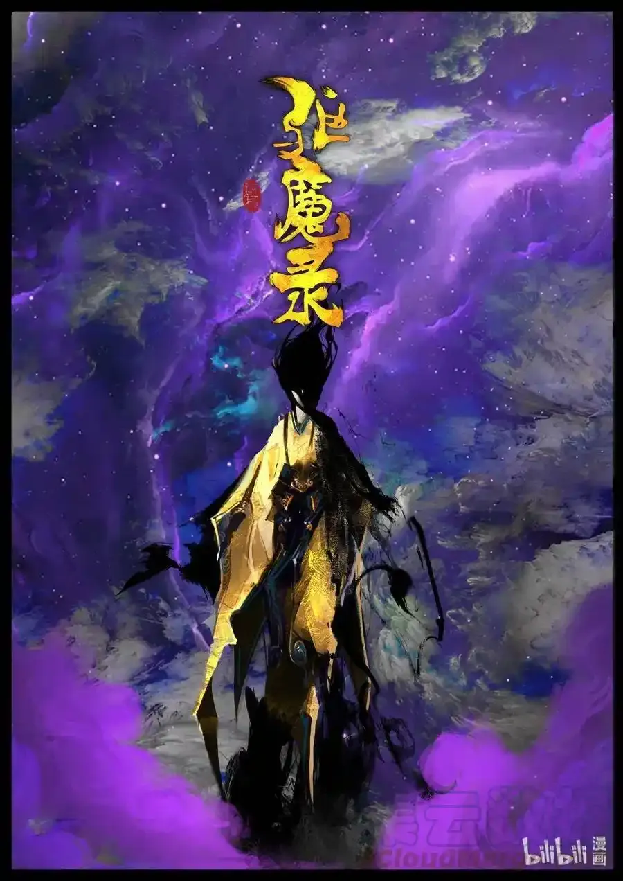 134 白泽的博弈15