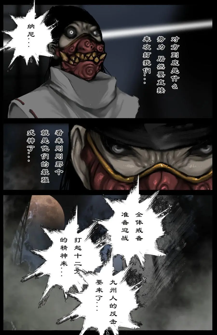 316 温柔的一击9