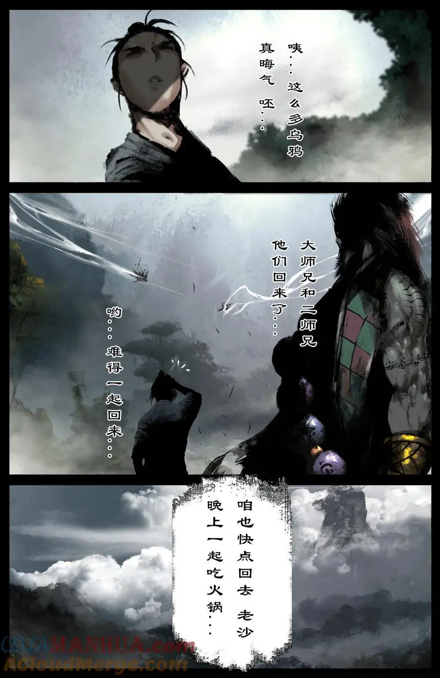 315 踢馆小补偿16