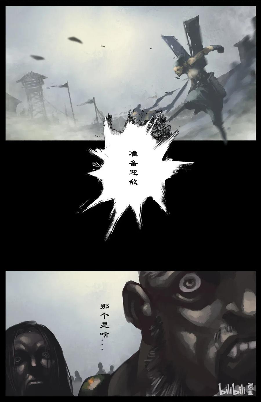 170 一波未平一波又起13