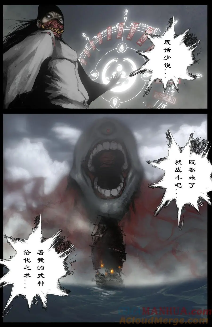 316 温柔的一击14