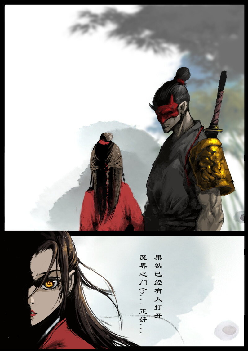 87 阴谋·祝融15