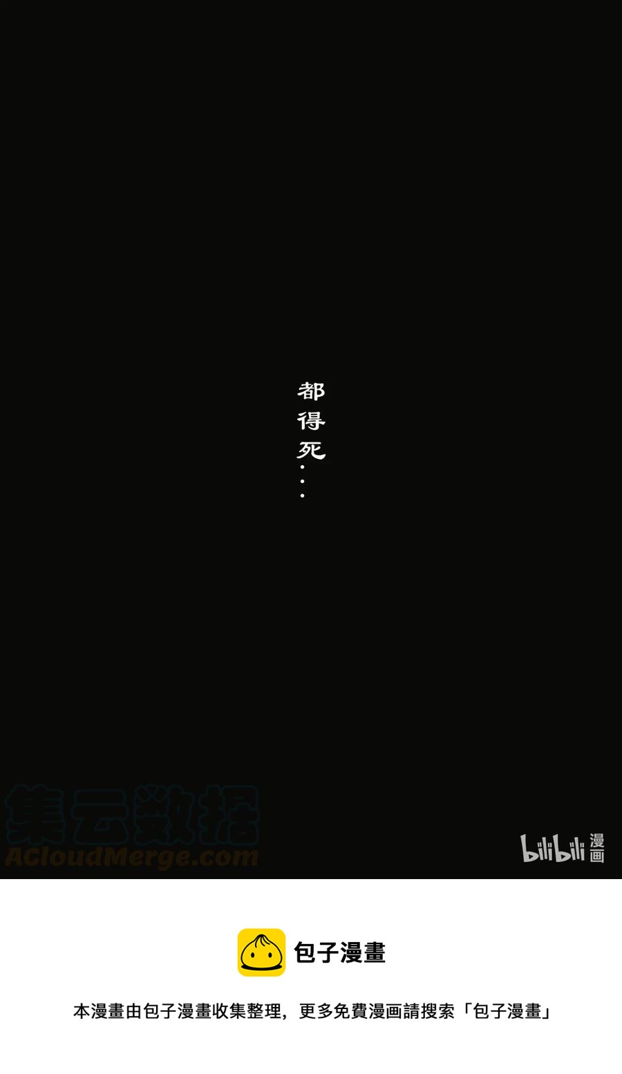 141 那是...孙悟空15