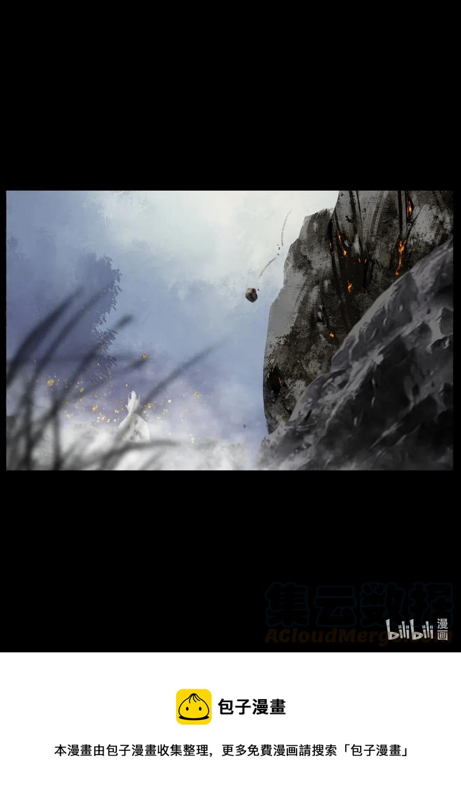 163 压制妖星15