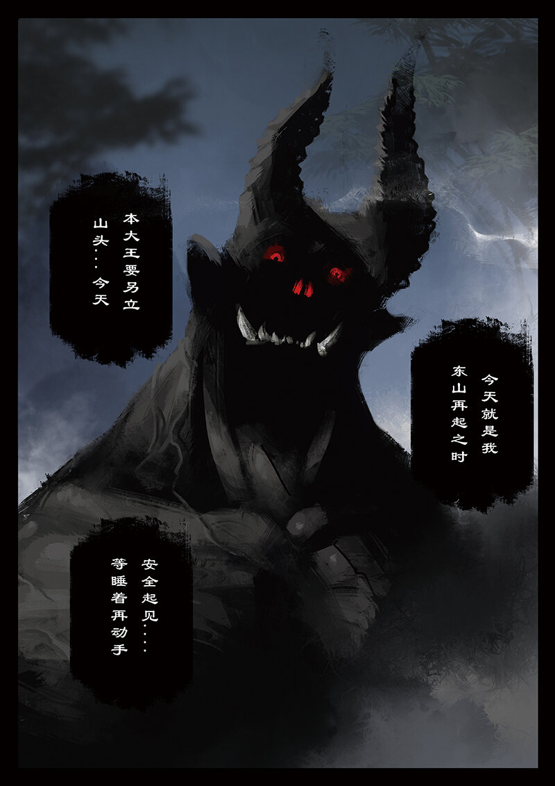 番外04 老大...我们会做灯...6