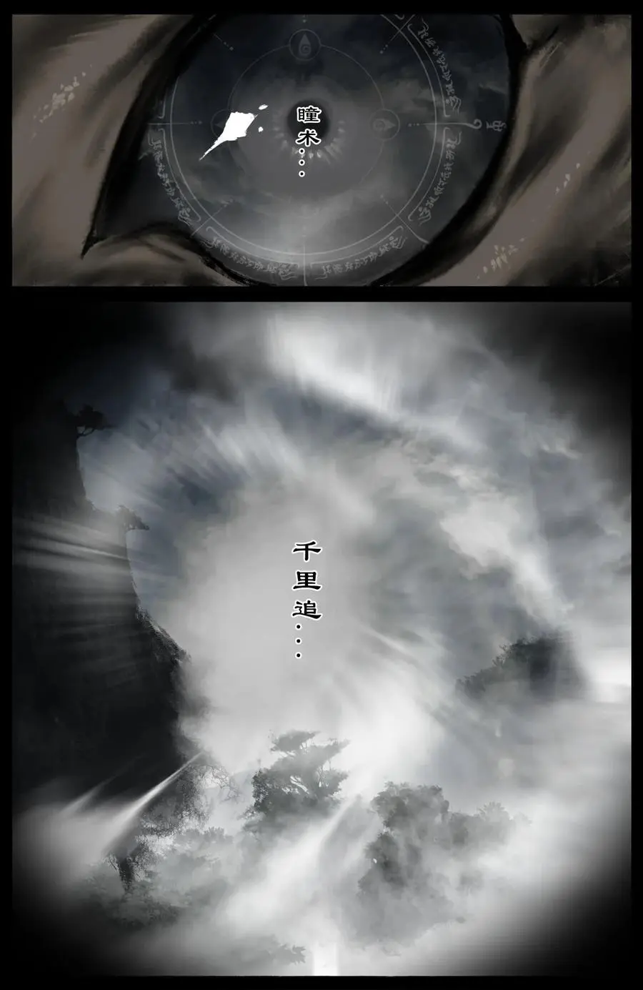 316 温柔的一击3