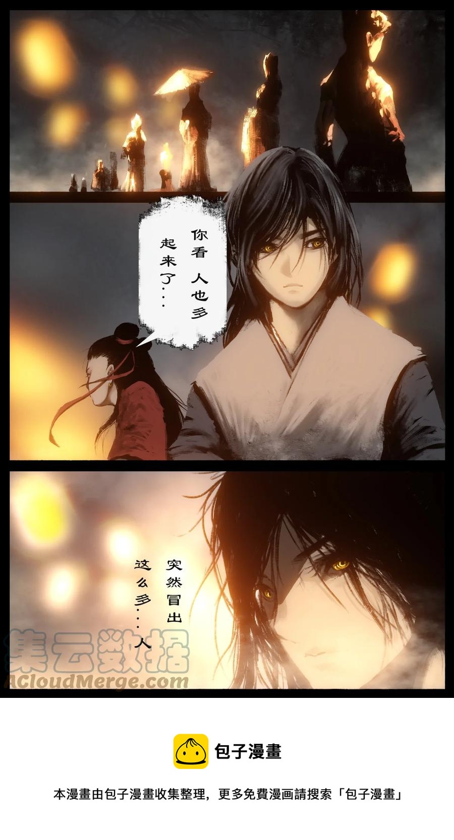 219 冒险继续4