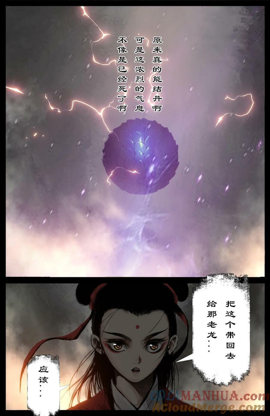 292 接踵而至14