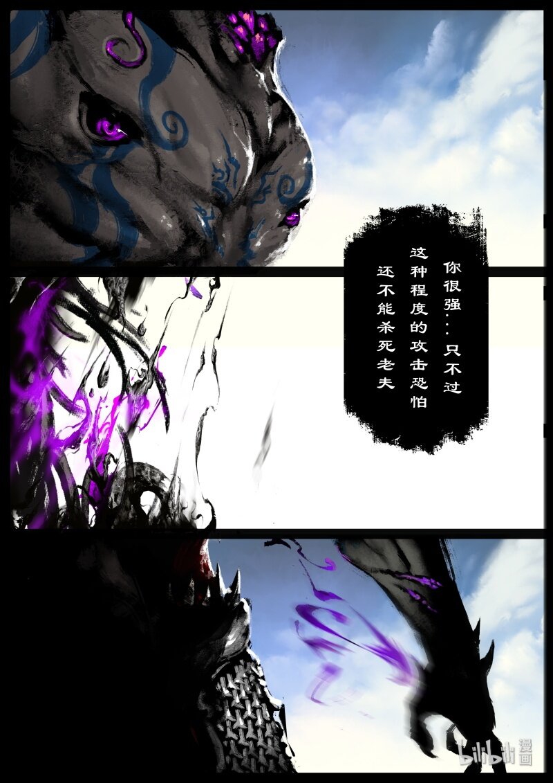 114 天蓬17