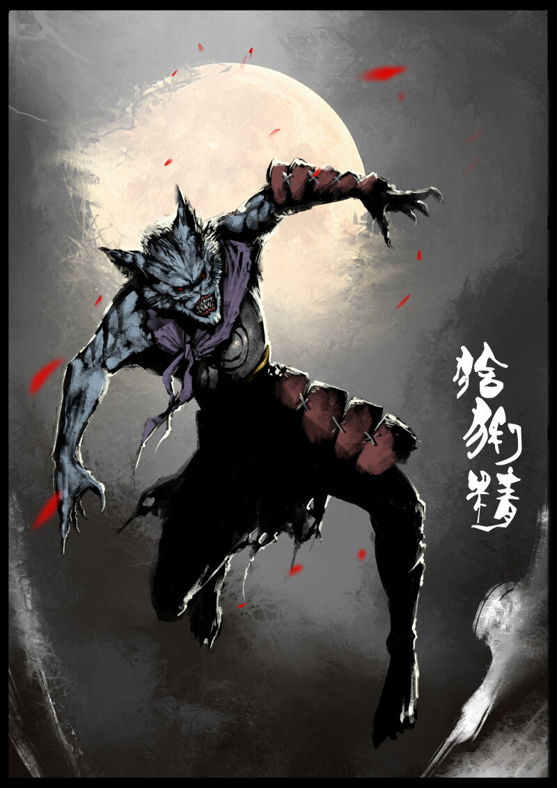 66 多年后·悟净·驱魔小队6