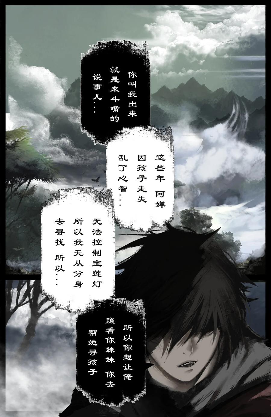 206 两位还是老样子5