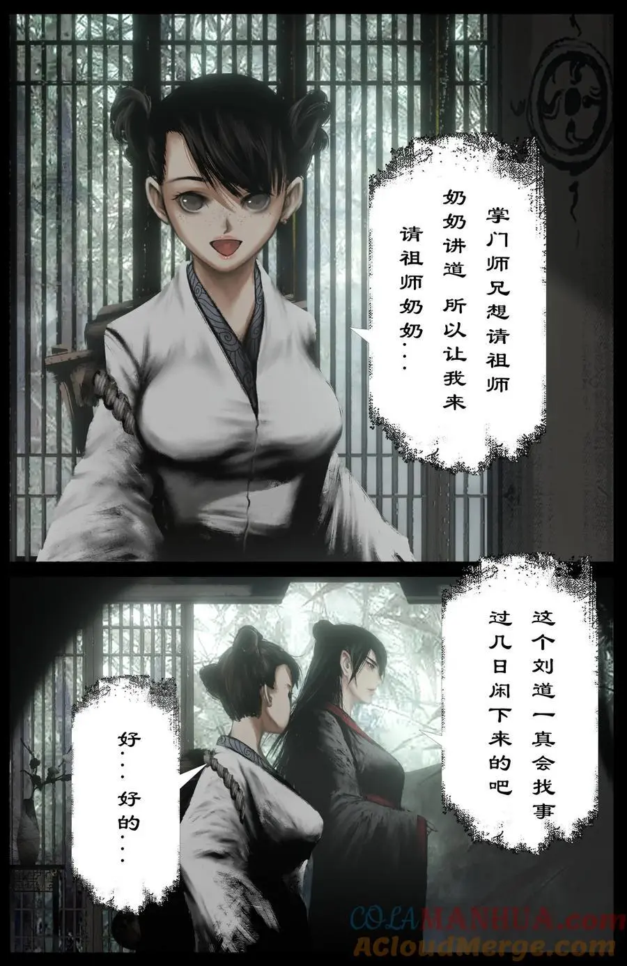 315 踢馆小补偿2