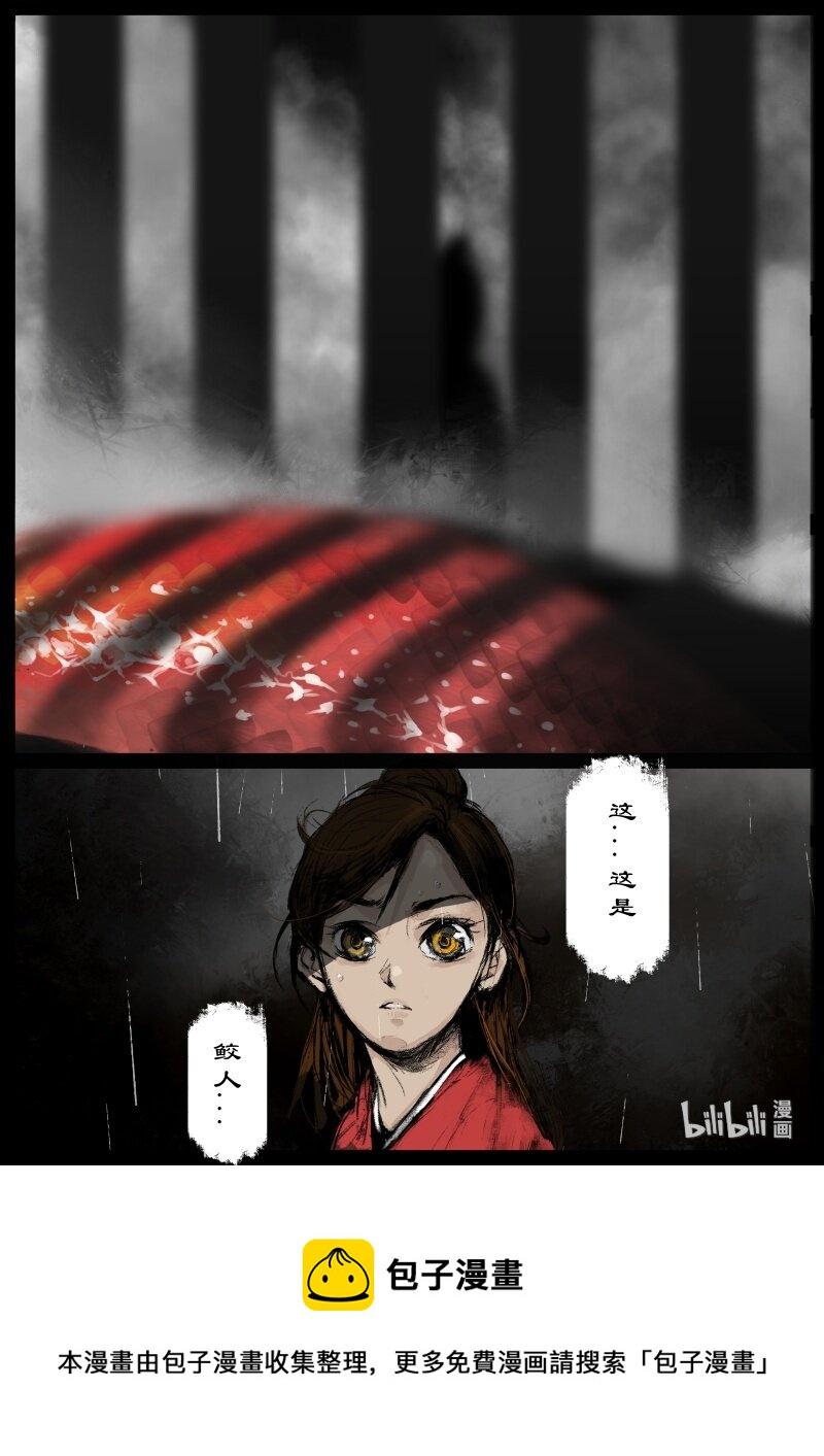 107 珍兽16
