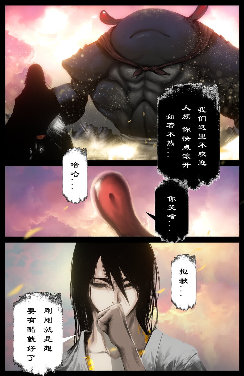 242 贼心不死8