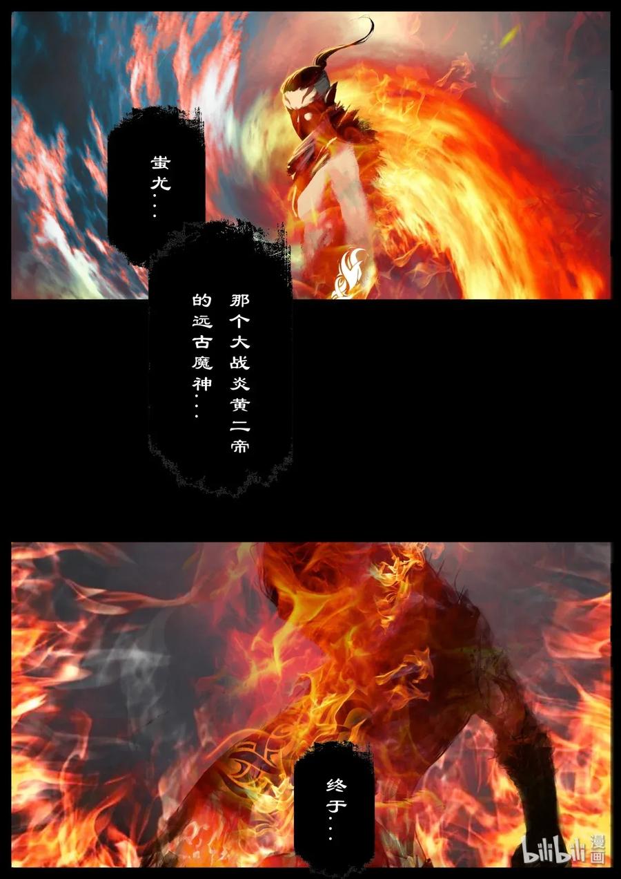 137 借尸14