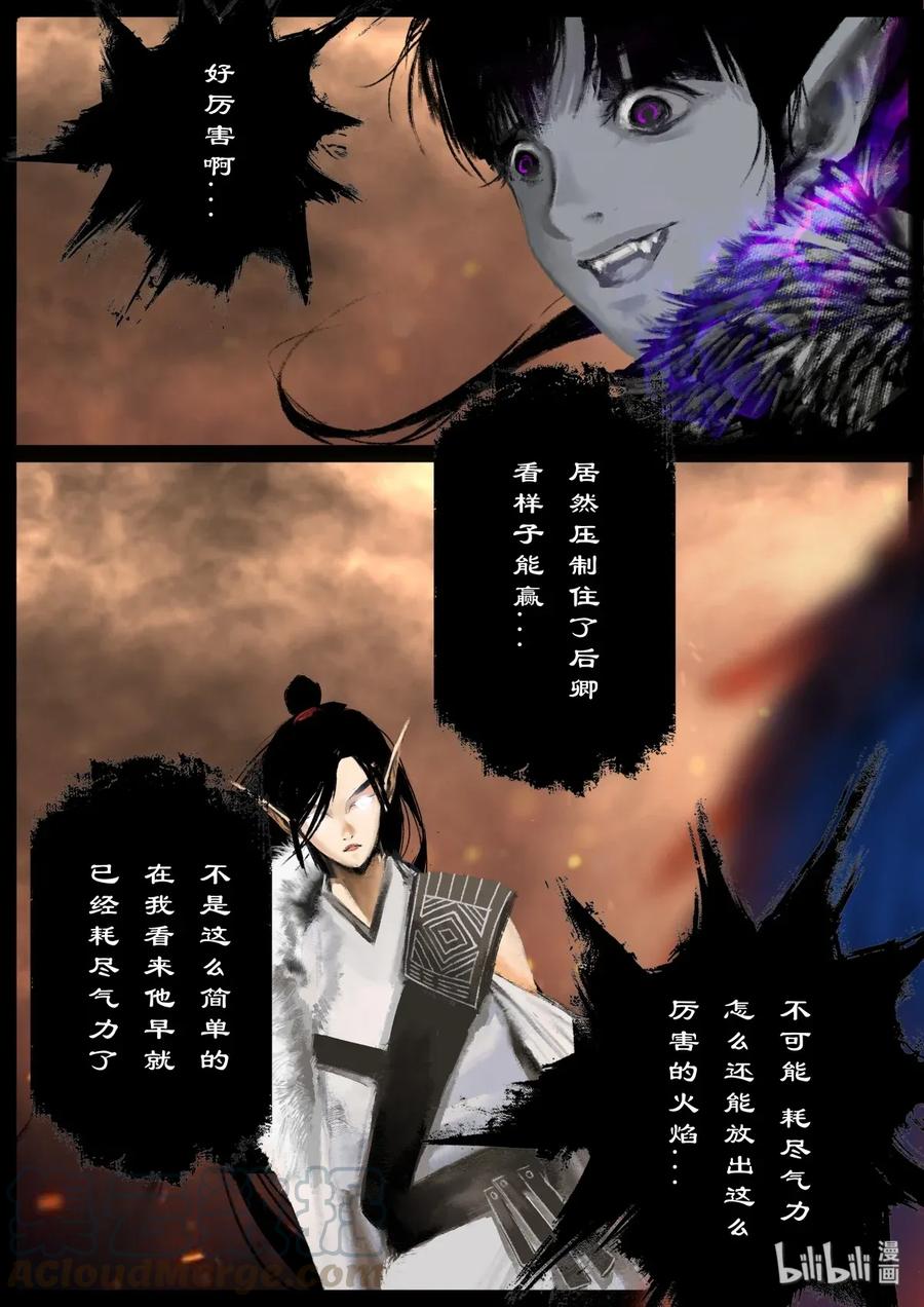 138 燃烧生命6