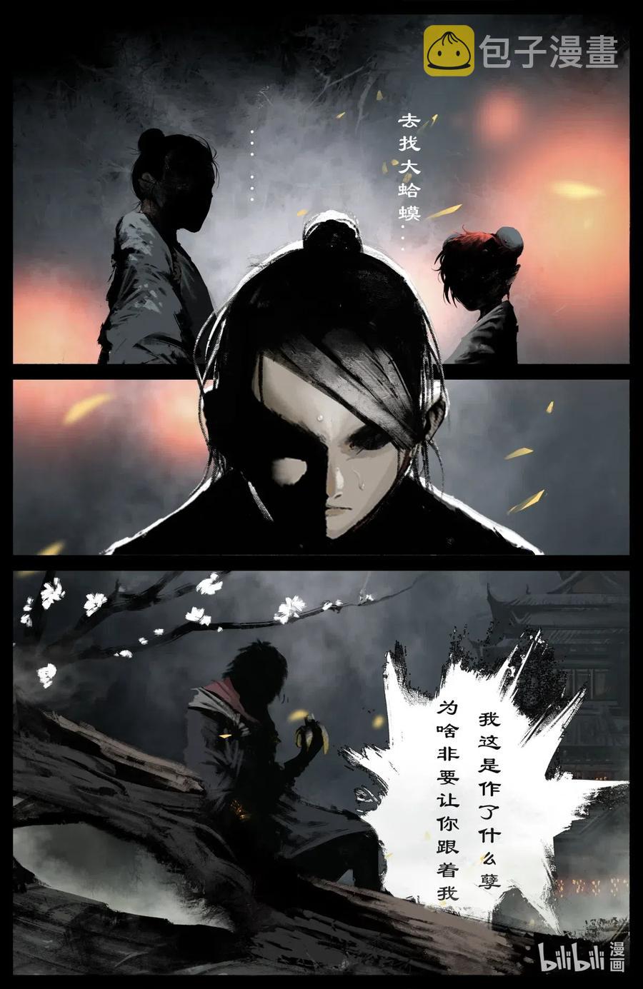 175 秋池城9